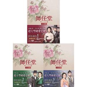 大河ドラマ 麒麟がくる 完全版 ブルーレイ BOX 全巻セット（第壱集・第