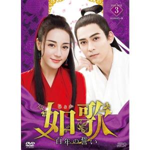 大唐流流 ～宮廷を支えた若き女官～　DVD全巻セット　全28巻　中国ドラマ/華流 Amazon.co.jp: 大唐流流~宮廷を支えた若き女官~DVDBOXI : リー