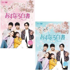 大宋宮詞〜愛と策謀の宮廷絵巻〜DVD-BOXI+II+III 全3巻セット