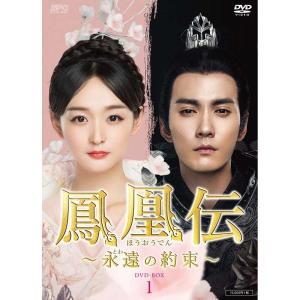 コンパクトセレクション 太陽を抱く月 DVD-BOX1+2 2巻セット