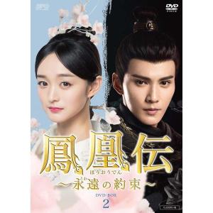 赤毛のアン DVD-BOX 1+2のセット 新品 : セナヤフー店 - 通販 - Yahoo