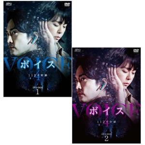 韓国ドラマ「秘密」DVD BOX1.2セット 韓国ドラマ】秘密 DVD-BOX1＋2☆中古品 チソン×ファン・ジョンウム