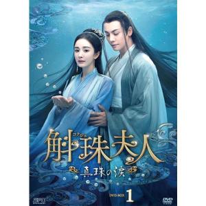 惜花止（せきかし）〜星が照らす道〜 DVD-BOX1+2+3の全巻セット 新品