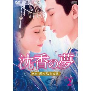 ラストマン 全盲の捜査官 』/ ディレクターズカット版 DVD-BOX / 福山