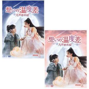 コンパクトセレクション 馬医 DVD-BOX 1〜5 全5巻セット : セナヤフー