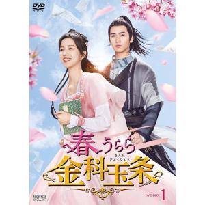 ツバキ文具店〜鎌倉代書屋物語〜 DVD-BOX 新品 : セナヤフー店