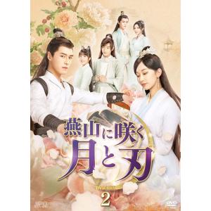 大唐流流 ～宮廷を支えた若き女官～　DVD全巻セット　全28巻　中国ドラマ/華流 Amazon.co.jp: 大唐流流~宮廷を支えた若き女官~DVDBOXII : リー