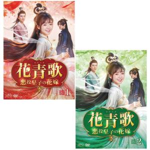正直不動産2 DVD-BOX 新品 : セナヤフー店 - 通販 - Yahoo