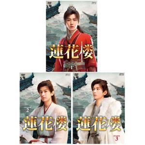 半分、青い。 DVD 1-3巻セット 連続テレビ小説 半分、青い。 完全版 DVD-BOX1+2+3の全巻セット