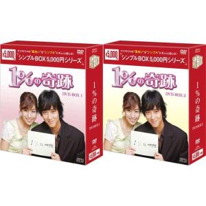 【新品】DVD 大渡海 舟を編む～私、辞書つくります〜　〈5枚組〉 舟を編む ～私、辞書つくります～ DVD 全5枚（初回生産限定特典付き