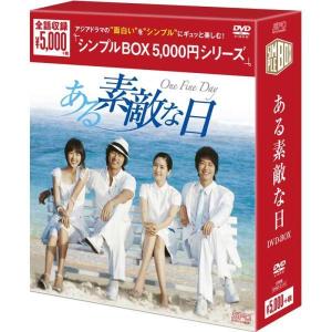 コンパクトセレクション トンイ DVD-BOX1〜5 全5巻セット 新品