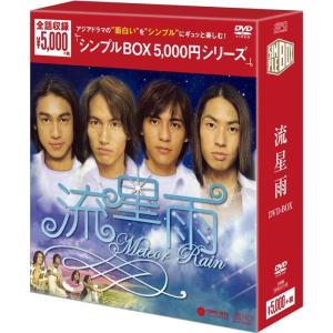 人形劇 三国志 全集 壱〜五 全5巻セット (新価格) DVD 新品