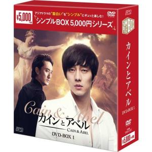 連続テレビ小説 エール 完全版 DVD-BOX1+2+3の全巻セット 新品