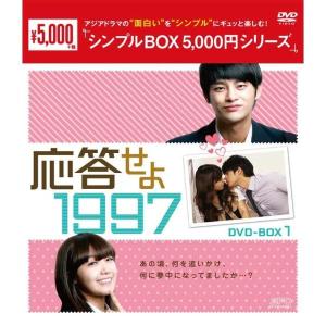 イタズラなKiss2〜Love in TOKYO ディレクターズ・カット版 DVD