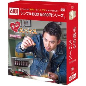 コンパクトセレクション トンイ DVD-BOX1〜5 全5巻セット 新品