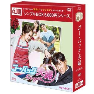 イルジメ 一枝梅 ノーカット完全版 全10枚 第1話〜最終話