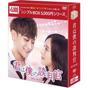 ローハイド シーズン3 DVD-BOX（8枚組） 新品 : セナヤフー店 - 通販