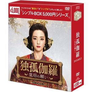独孤皇后 〜乱世に咲く花〜」全25巻セット 中古DVD レンタル落ち