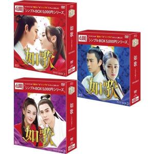 【予約品】始まりは君の嘘 DVD セット 始まりは君の嘘 DVD-BOX1 【DVD】 : ハピネット・オンラインYahoo