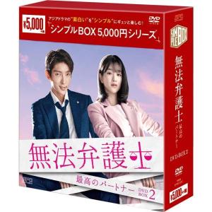 ワカコ酒 DVD-BOX Season 1+2+3+4+5+6 の6巻セット 新品 : セナヤフー
