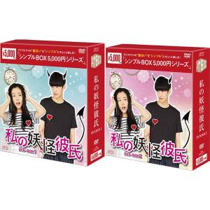 【美品】始まりは君の嘘 DVD BOX 1 2 全話 セット 始まりは君の嘘 DVD-BOX1+2のセット 新品 : セナヤフー店 - 通販