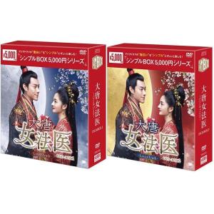 戦神〜MARS〜 DVD-BOX （7枚組） ＜シンプルBOX 5,000円シリーズ