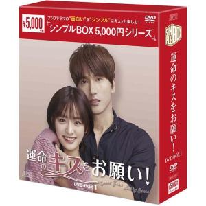 ○【中古】 僕のいた時間 vol.6 [レンタル落ち] [DVD] : 遊ING城山店