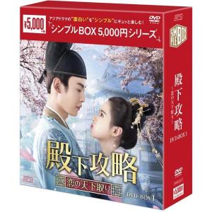 始まりは君の嘘 DVD-BOX1+2のセット 新品 : セナヤフー店 - 通販