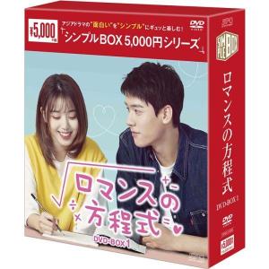 始まりは君の嘘 DVD-BOX1+2のセット 新品 : セナヤフー店 - 通販