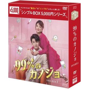 ワカコ酒 Season7 DVD-BOX（5枚組） 新品 : セナヤフー店 - 通販