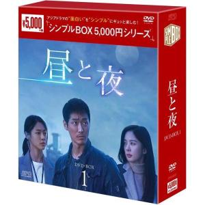 始まりは君の嘘 DVD-BOX 1&2セット 始まりは君の嘘 DVD-BOX1+2のセット 新品 : セナヤフー店 - 通販