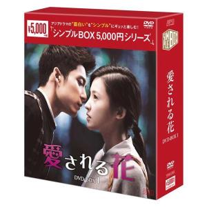 武蔵坊弁慶 完全版 DVD-BOX全2巻セット（第壱集・第弐集） 新品