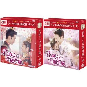 赤毛のアン DVD BOX1.2セット 赤毛のアン DVD-BOX 1と2 赤毛のアン DVD-BOX 1+2