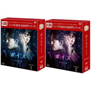 コンパクトセレクション 太陽を抱く月 DVD-BOX1+2 2巻セット