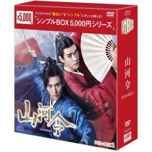 人形歴史スペクタクル 平家物語 完全版（新価格） DVD-BOX 新品