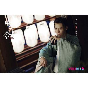 山河令 DVD-BOX1+2のセット <シンプ...の詳細画像1