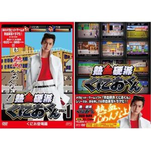 中古]さぼてんとマシュマロ コレクターズDVD (DVD) : 映画&DVD&