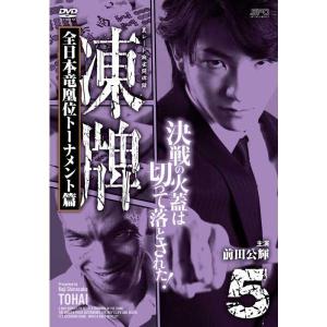 おしい刑事 DVD2枚組 と やっぱりおしい刑事 DVD-BOX 4枚組 の セット