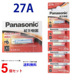 Panasonic パナソニック 27A 12V...の商品画像