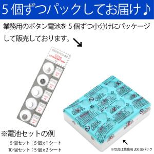 パナソニック CR1216 ×10個 パナソニ...の詳細画像1