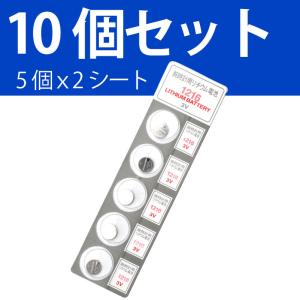 パナソニック CR1216 ×10個 パナソニ...の詳細画像2