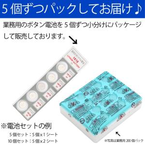 パナソニック CR1616 ×10個 パナソニ...の詳細画像2