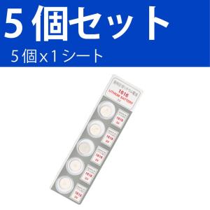 パナソニック CR1616 ×5個 パナソニッ...の詳細画像3