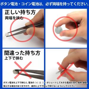 パナソニック CR2412 ×1個 パナソニッ...の詳細画像1