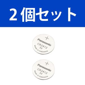 パナソニック CR2412 ×2個 パナソニッ...の詳細画像1