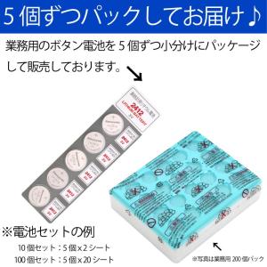パナソニック CR2412 ×5個 パナソニッ...の詳細画像2