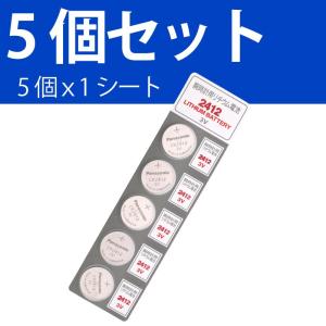 パナソニック CR2412 ×5個 パナソニッ...の詳細画像3