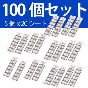 パナソニック CR2032 100個 パナソニ...の詳細画像2