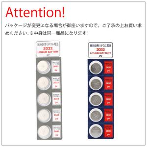 パナソニック CR2032 × 10 個 10...の詳細画像4