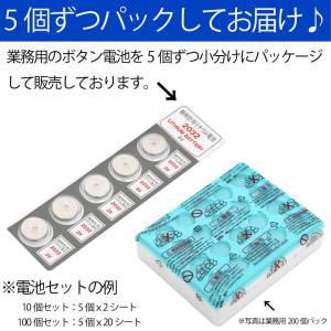 パナソニック CR2032 ×20個 パナソニ...の詳細画像1